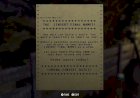 Fall Out 76: A Repository as Smart As You